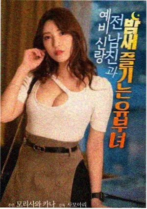 妈妈的朋友2完整版片长版本对照